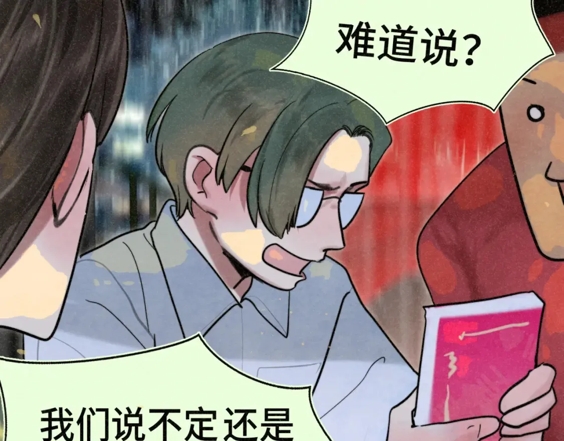 第114话 青春的花语（一）123