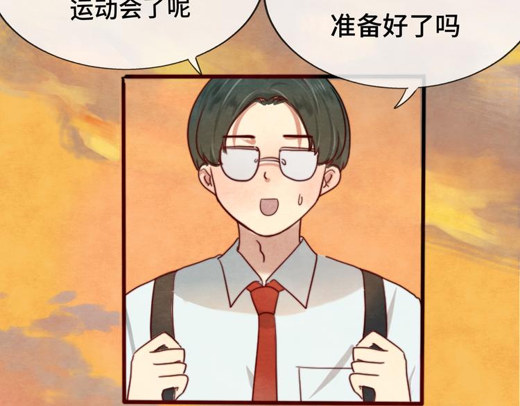 第24话 你要对自己说的话负责35