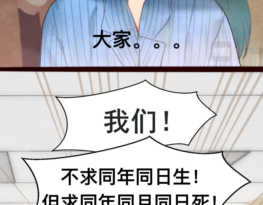 第76话 火辣的难言之隐142