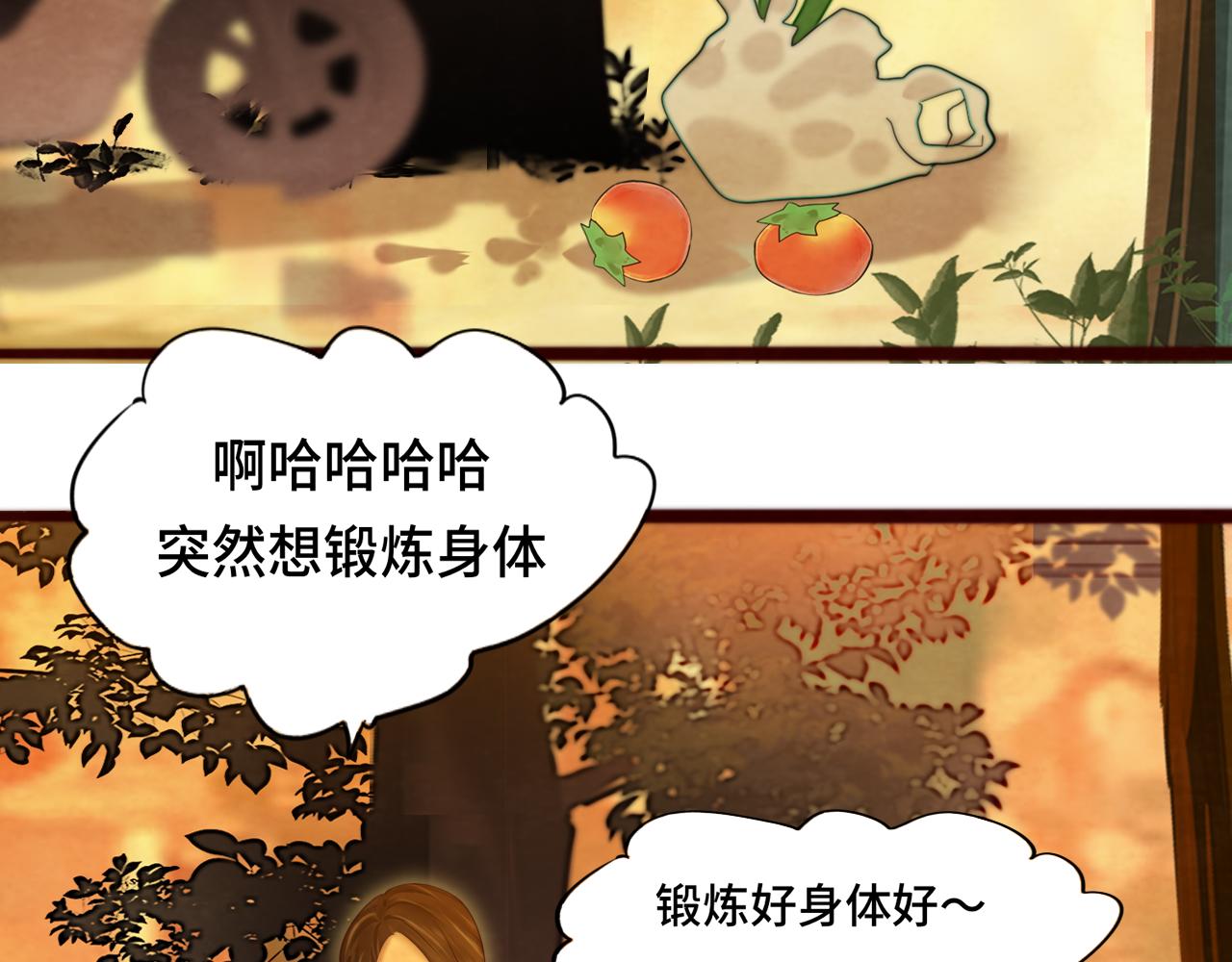第72话  再见，蓝晴晴10