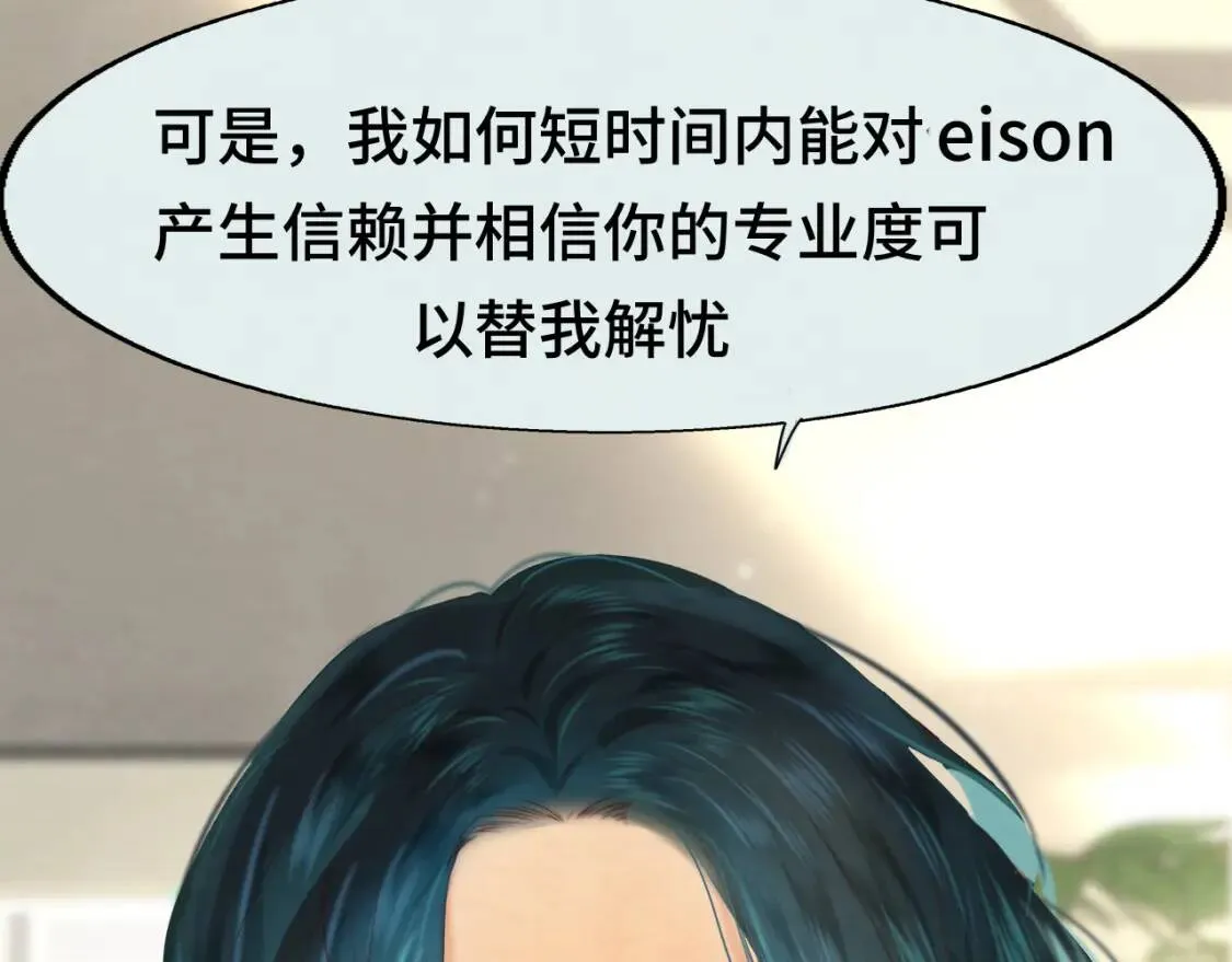 第55集 你有秘密吗115