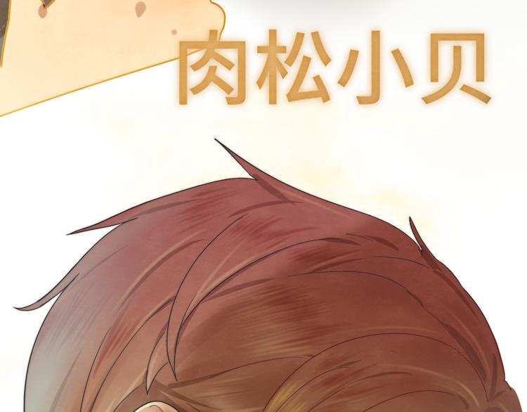第18话 磕CP快乐多9