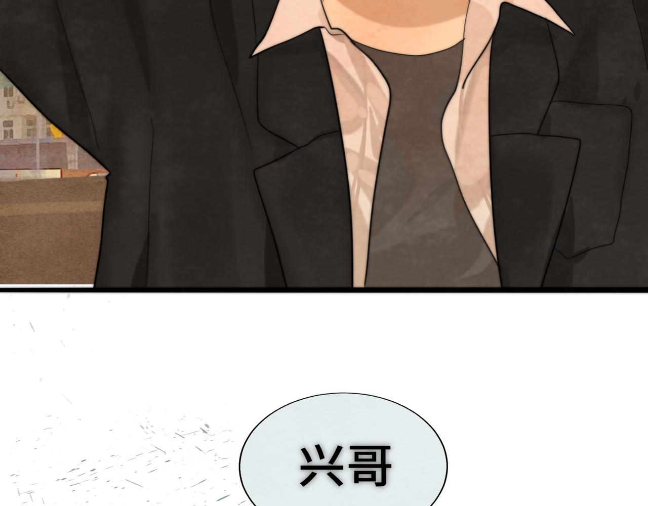 第53话变质巧克力（下）185