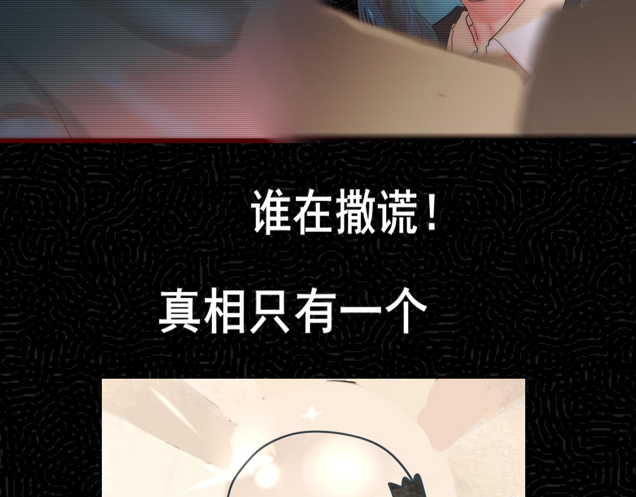 第52话 变质的巧克力（上166