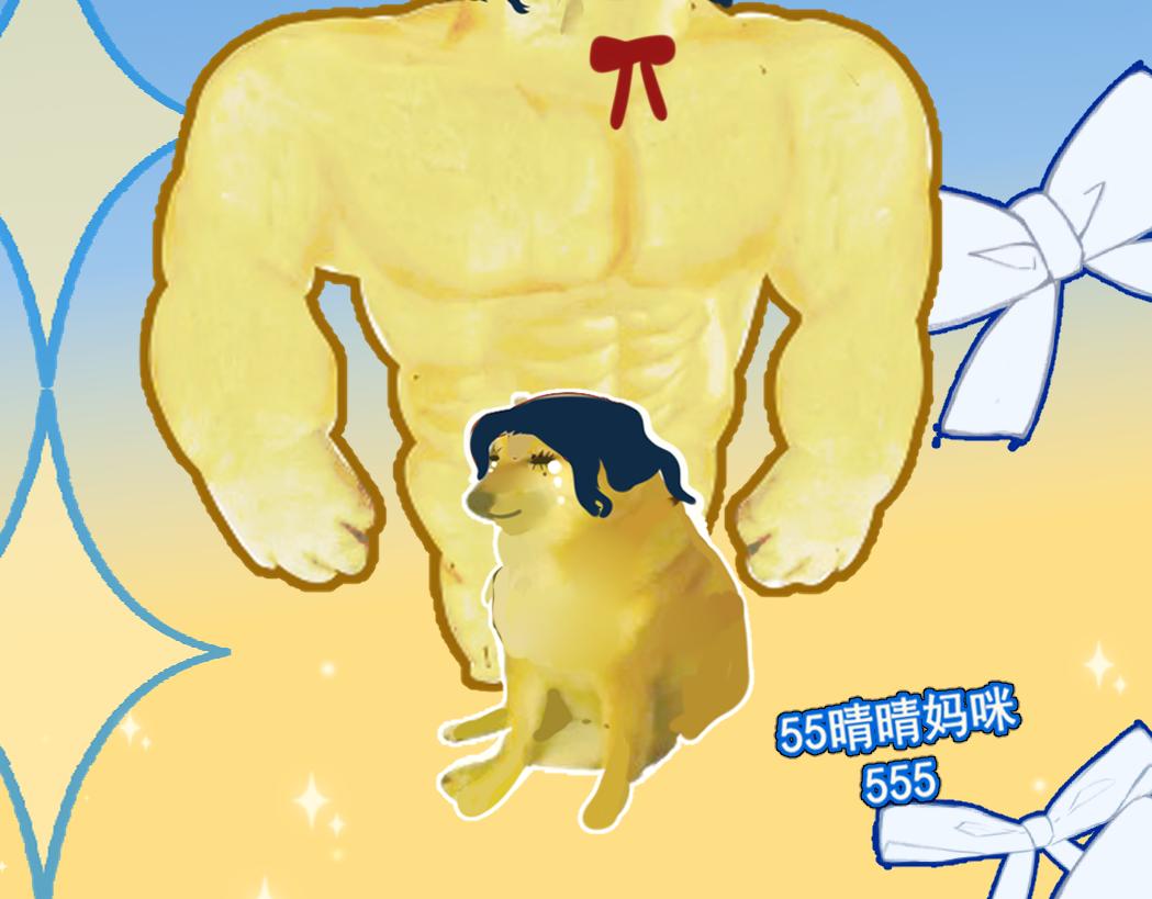 第72话  再见，蓝晴晴221