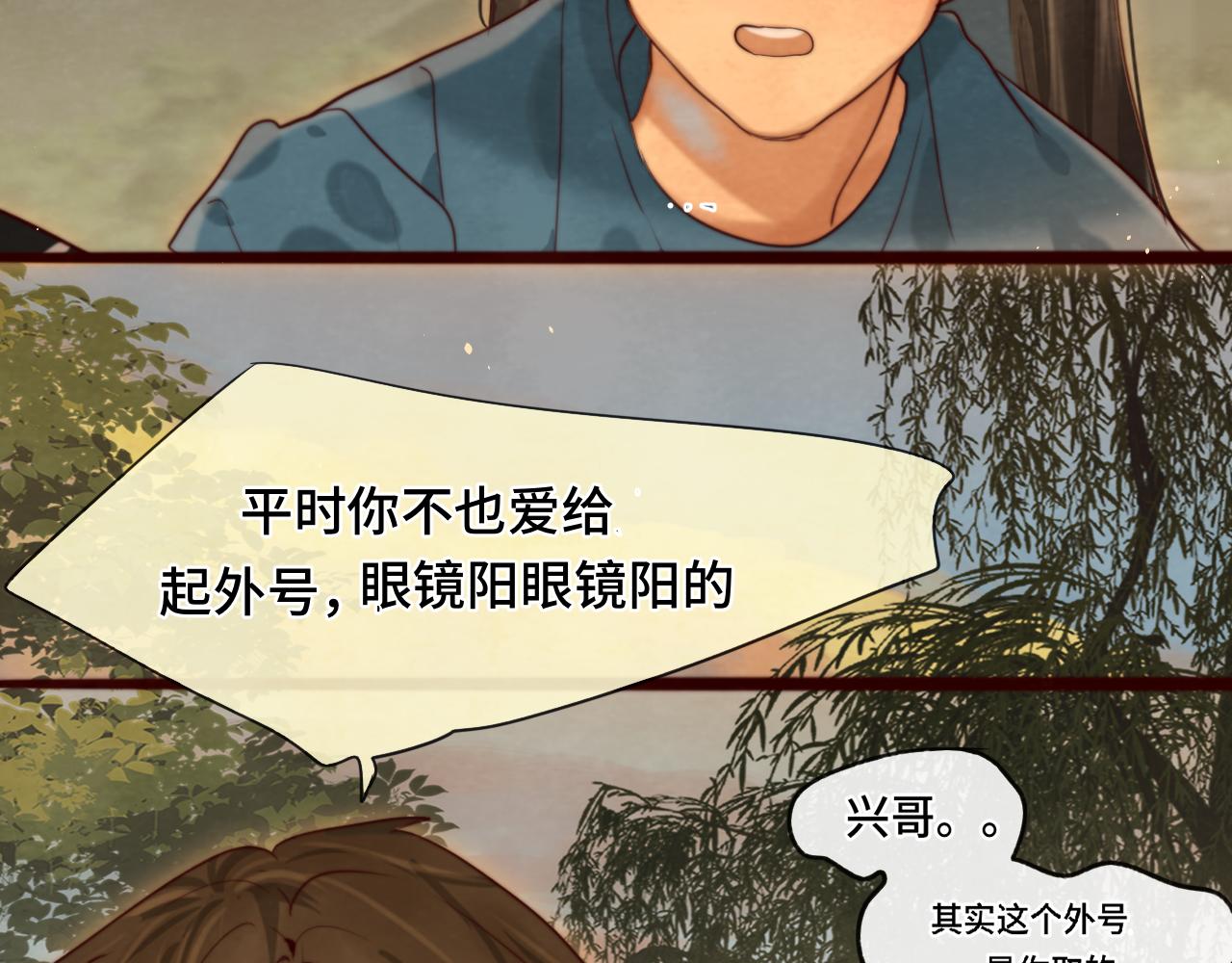 第70话 信息差和黑名单89