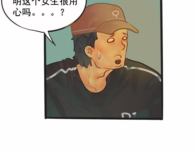 第7话 约会篇(中）16