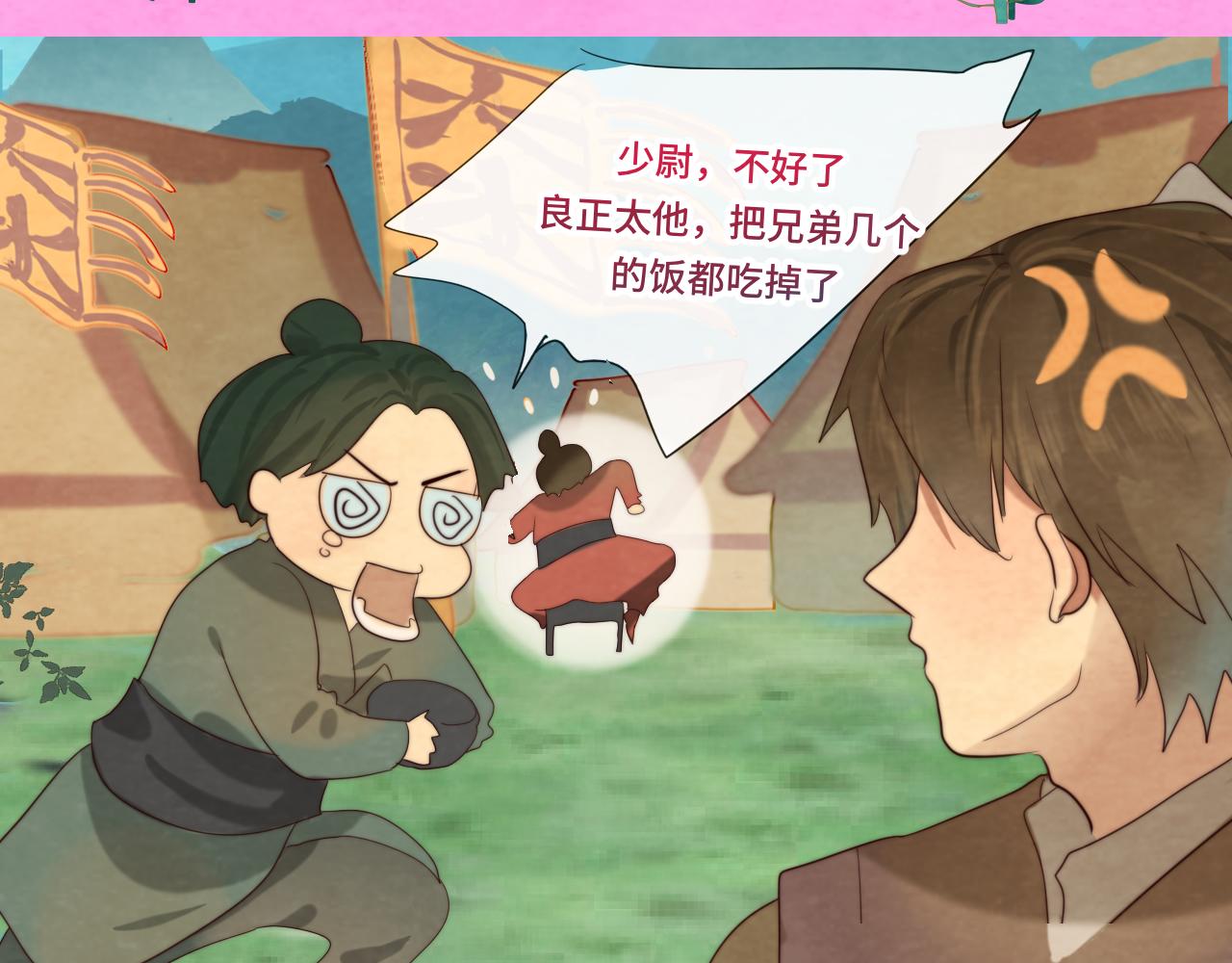 第39话命运的相遇68