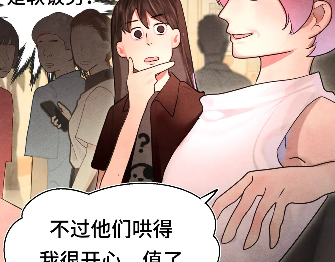 第121话 感觉不妙的旅途！64