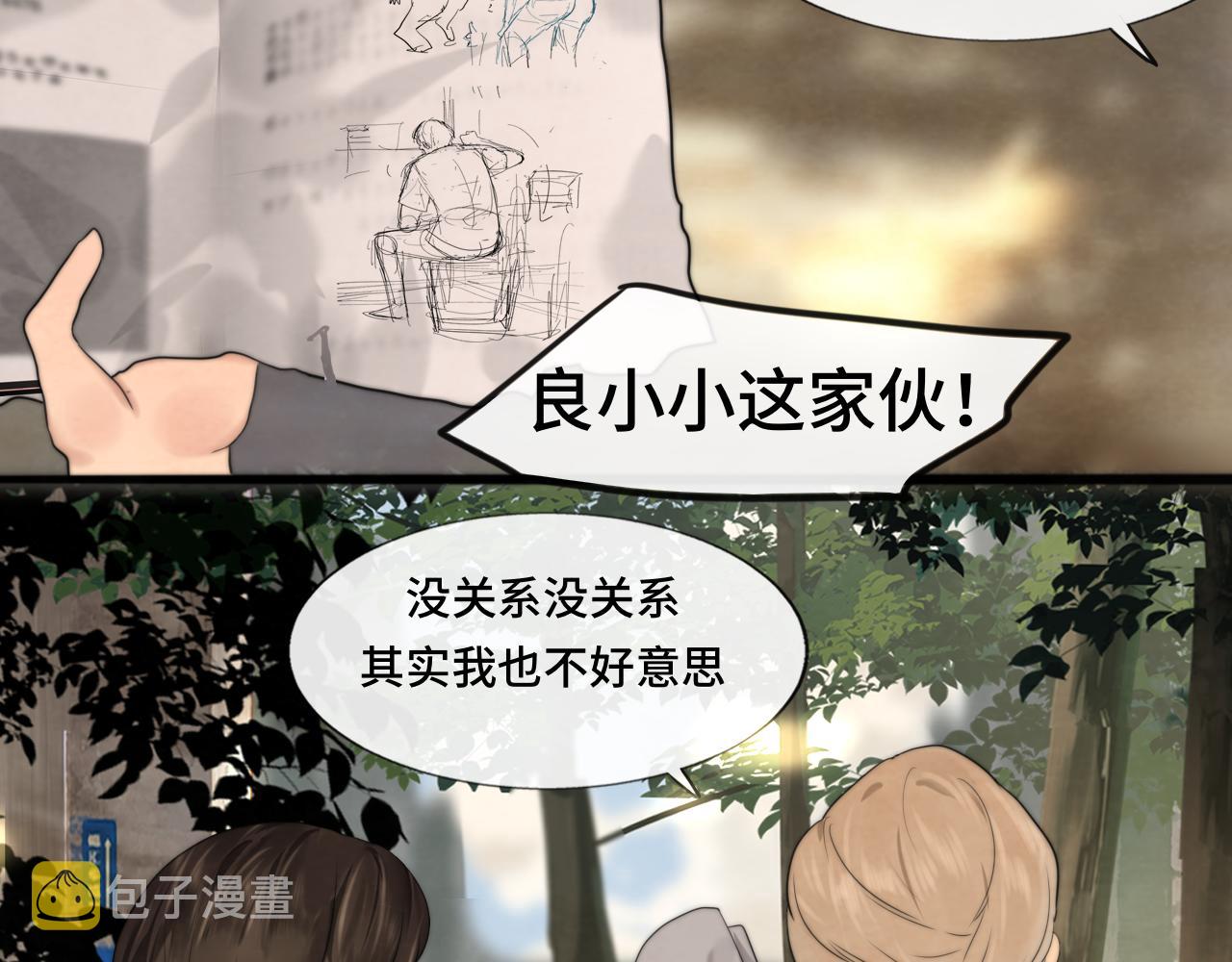 第58集 劲爆家长会121