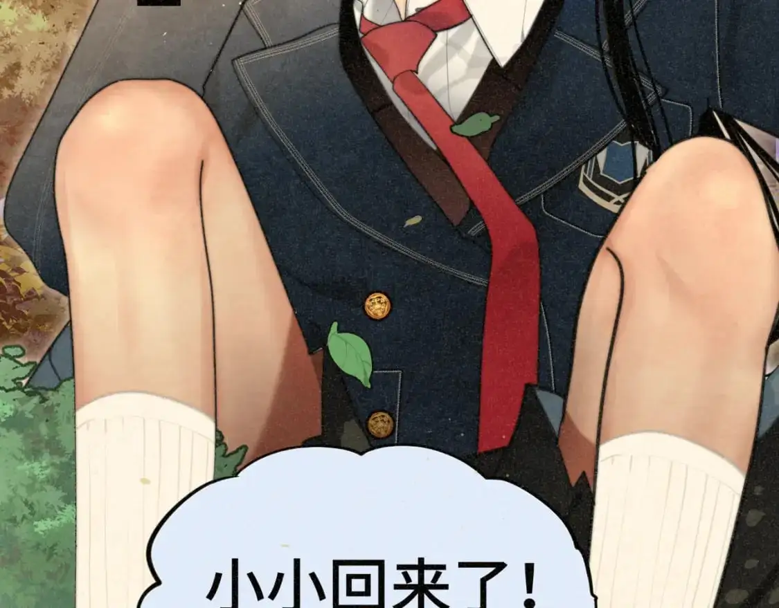 109这部漫画女主果然有问题156