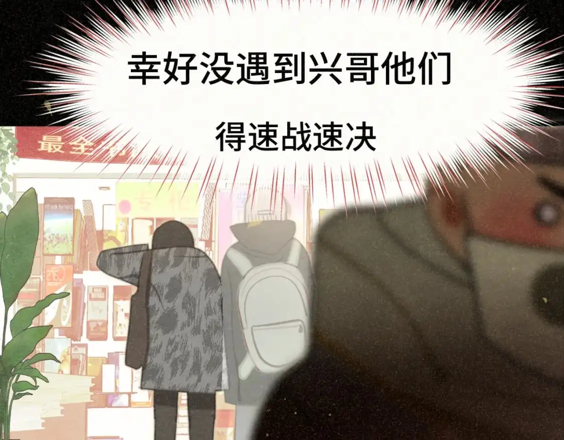 108买书要注意隐蔽！160