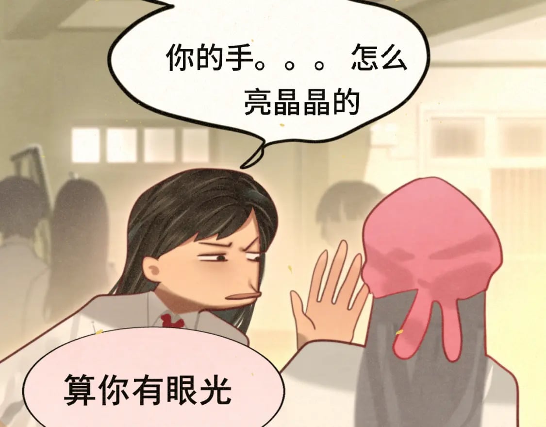 第84话情窦初开30