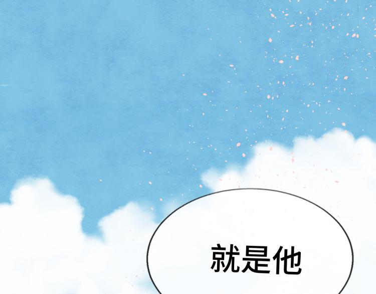 第34话 没有男人配得上我姐姐21