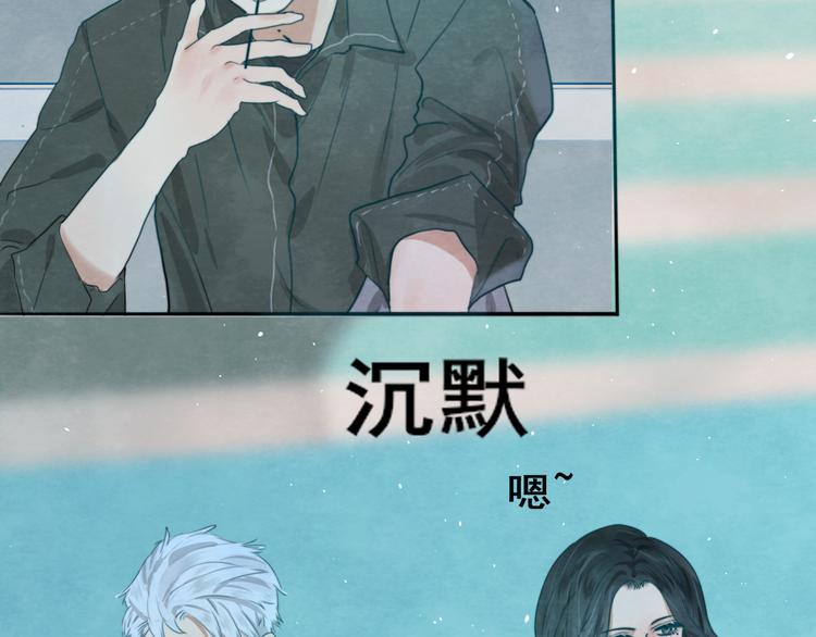 第25话 和你的默契不需要言语58