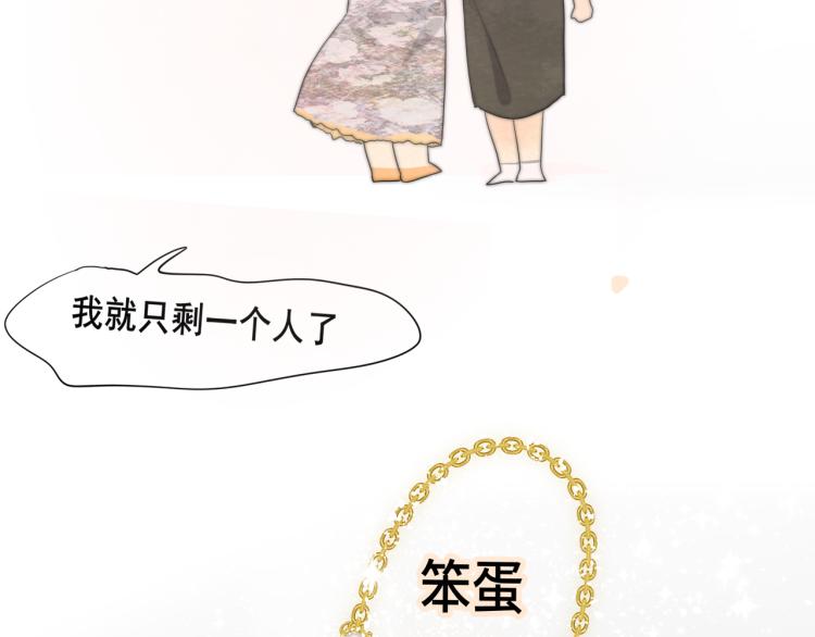 第34话 没有男人配得上我姐姐202