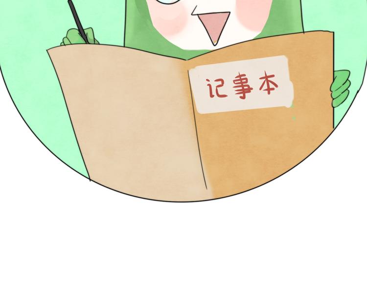 第21话 低成本COS大战91