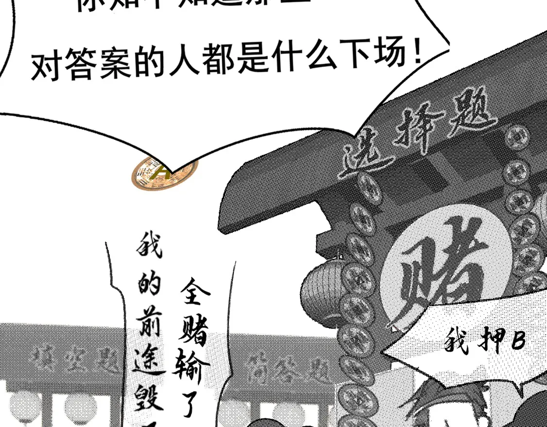 第119话小狗的反击72