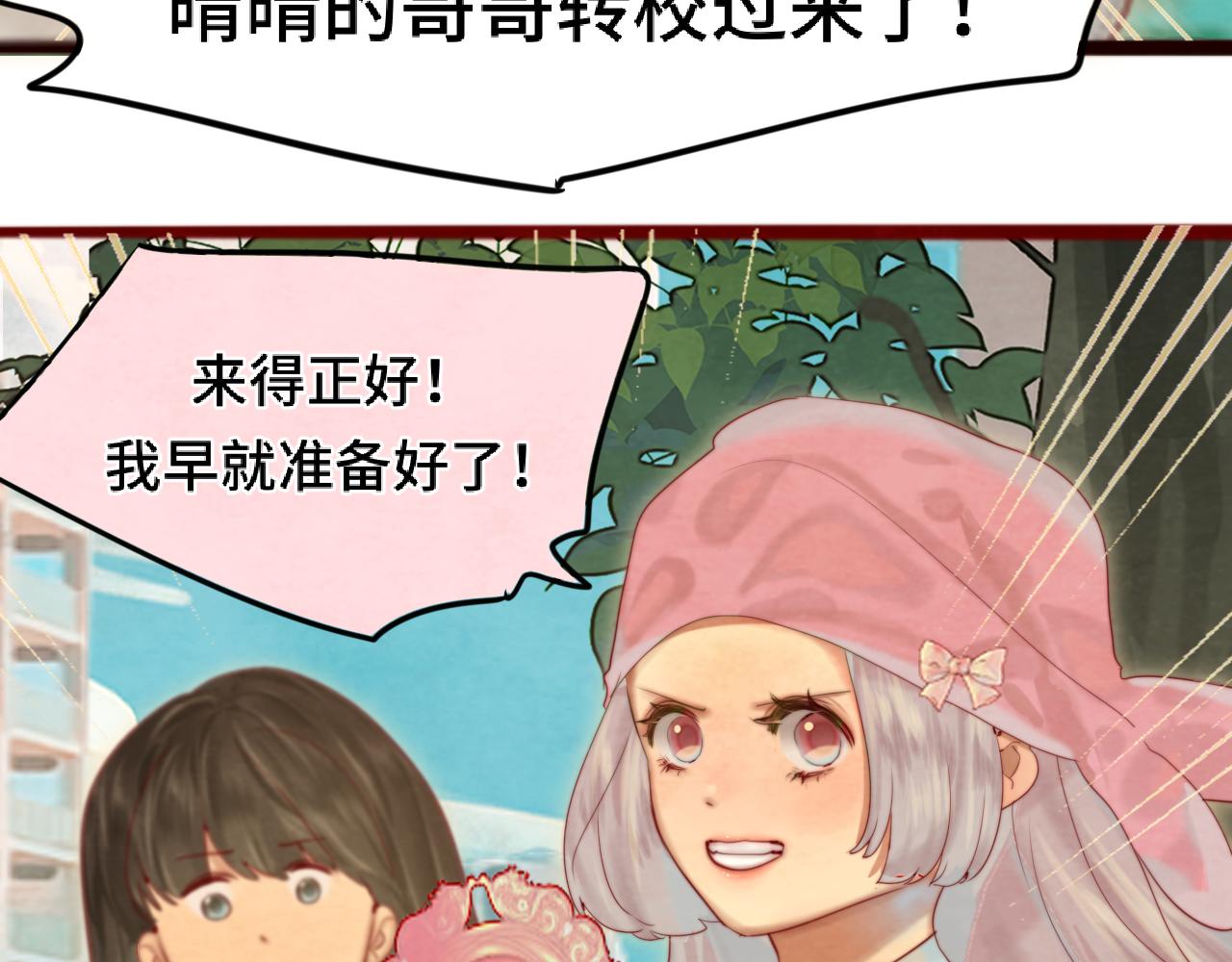 第71话 后劲101