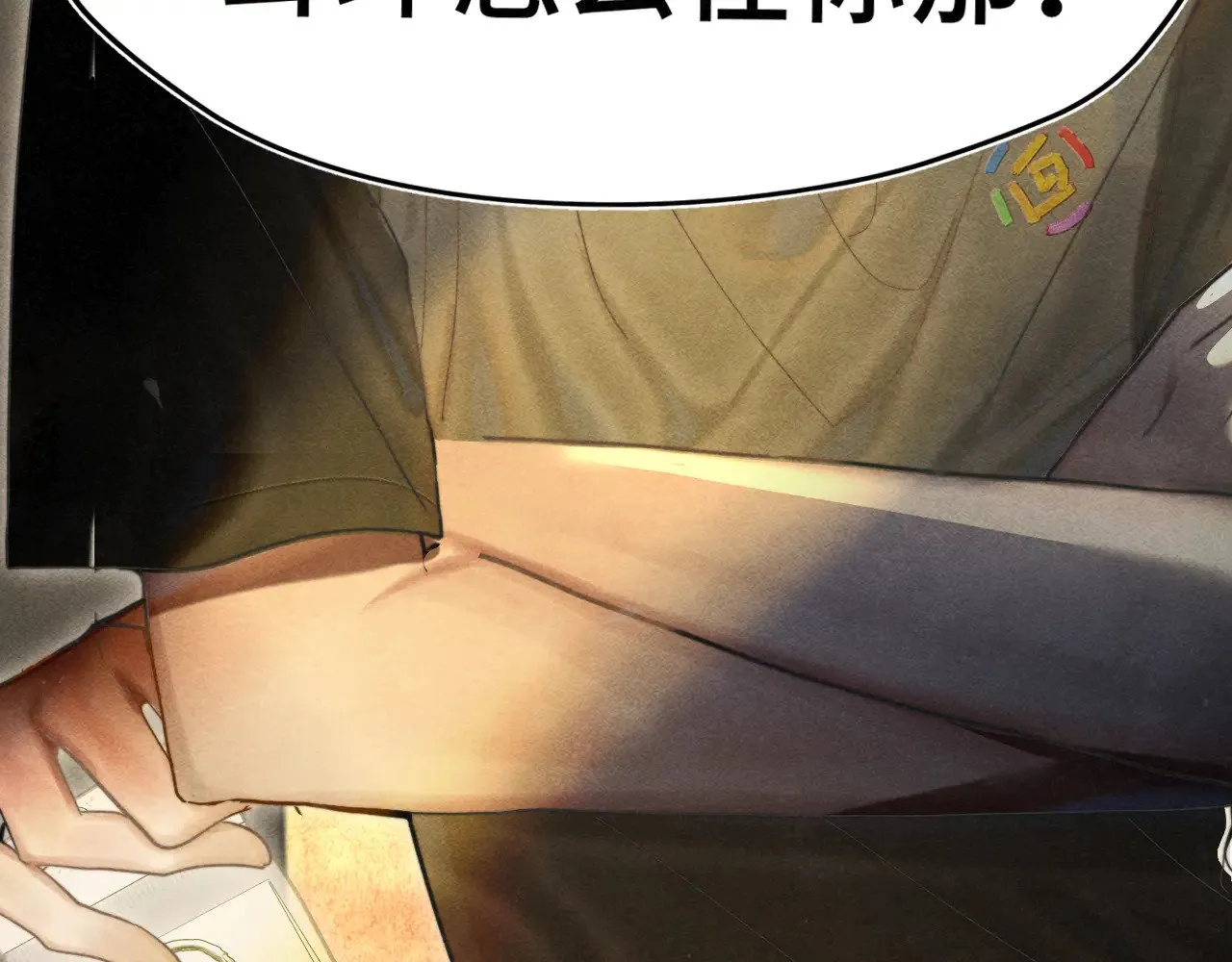 第126话男人之间的斗争47