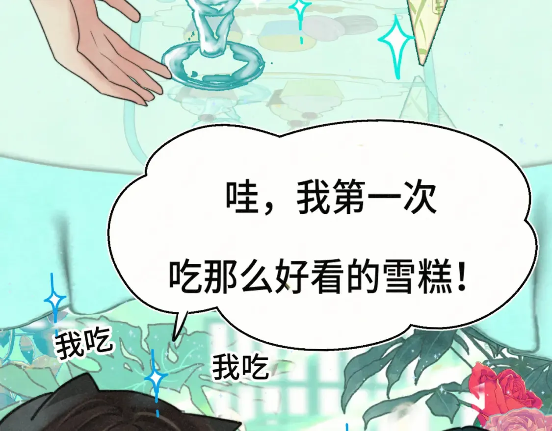 第107话女儿要富养110