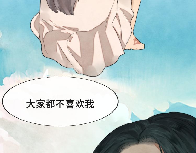 第32话 没有输赢的比赛28