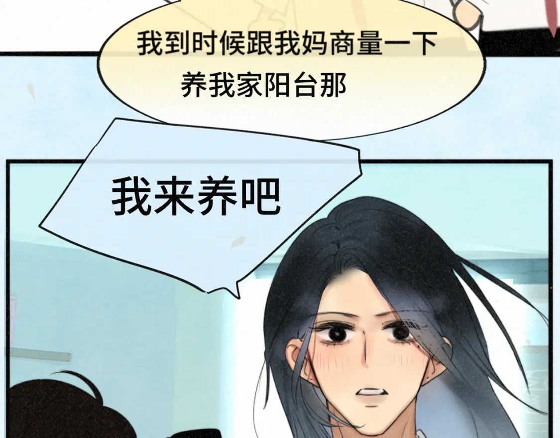 第101话 三个妈咪一台戏138