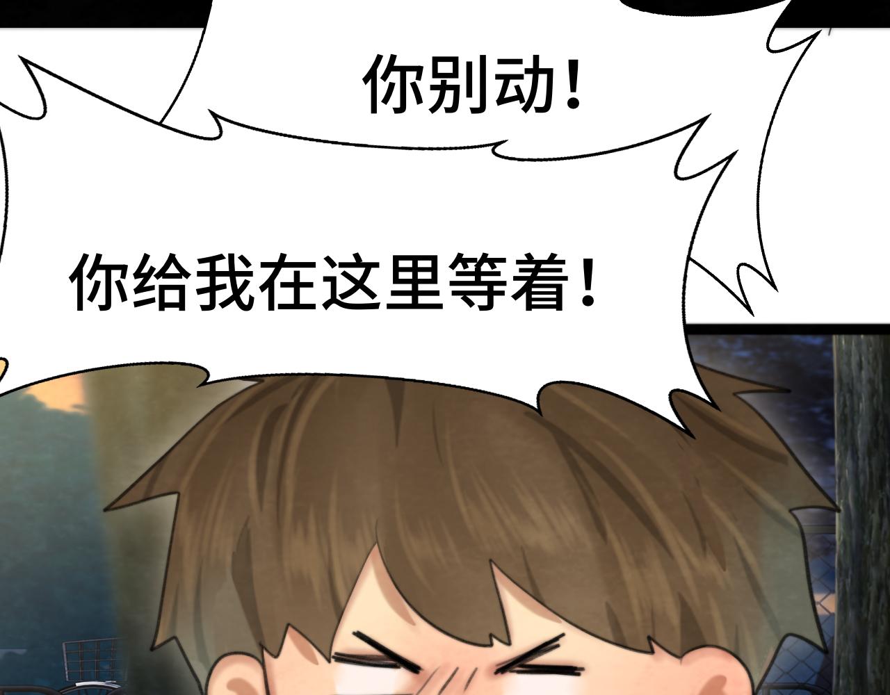 第68话星座骑士【上】129