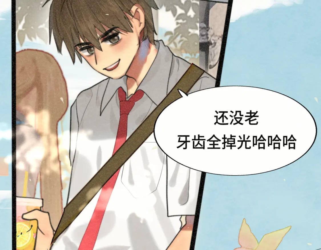 第93集初恋这件小事22