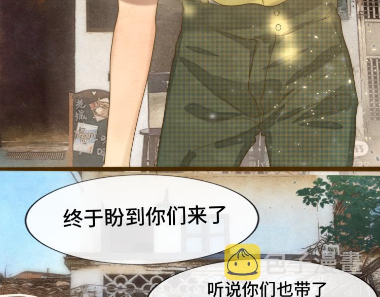 第35话 公主和女王28