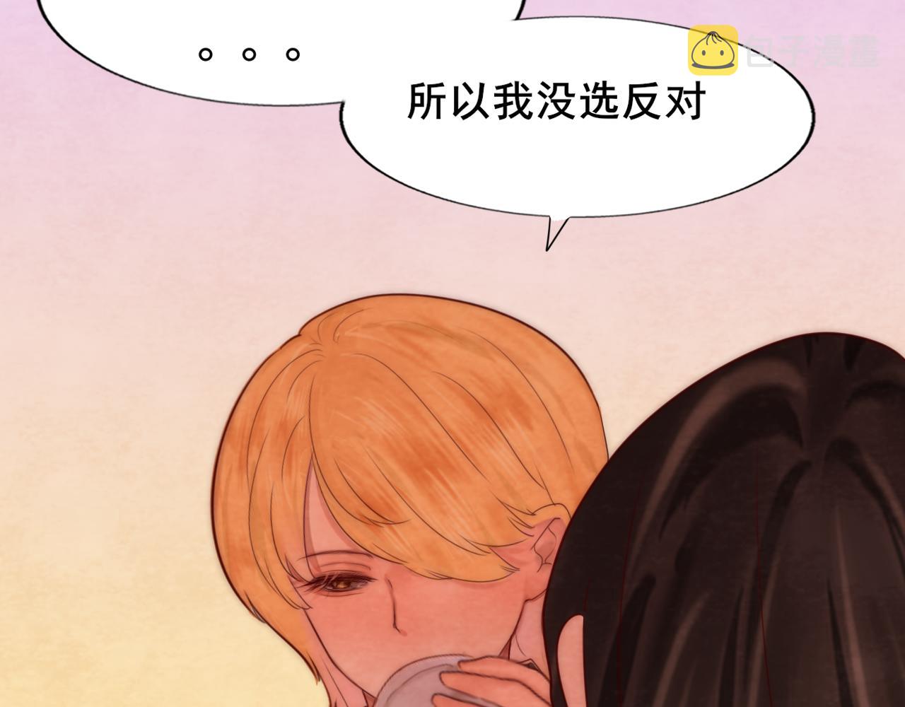 第50话_ courage_122