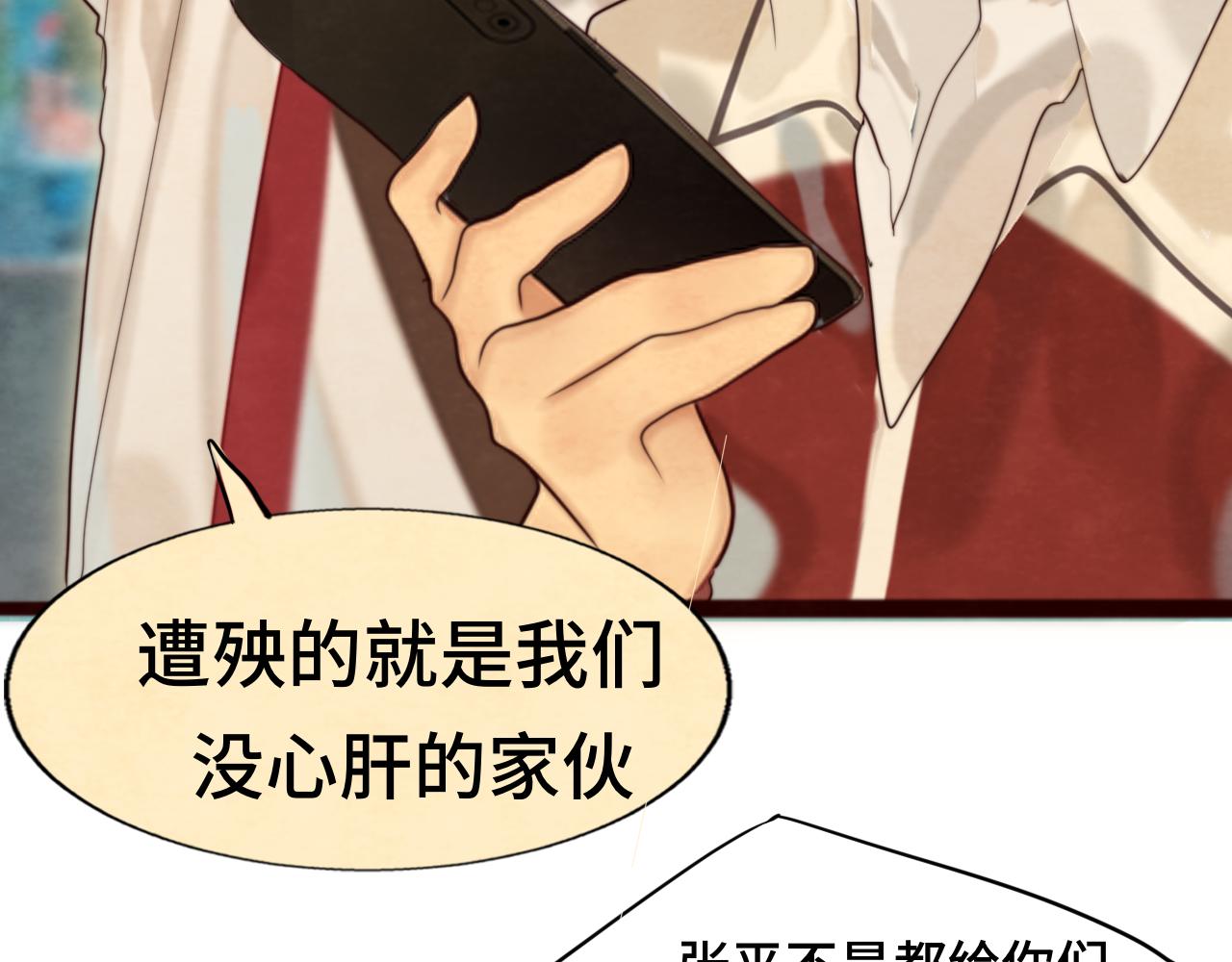 第71话 后劲69