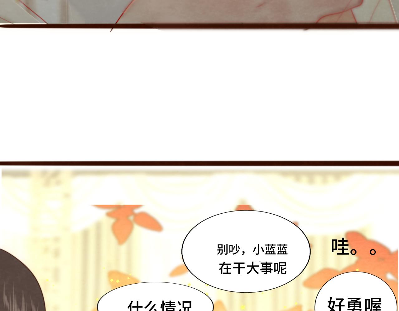 第70话 信息差和黑名单8