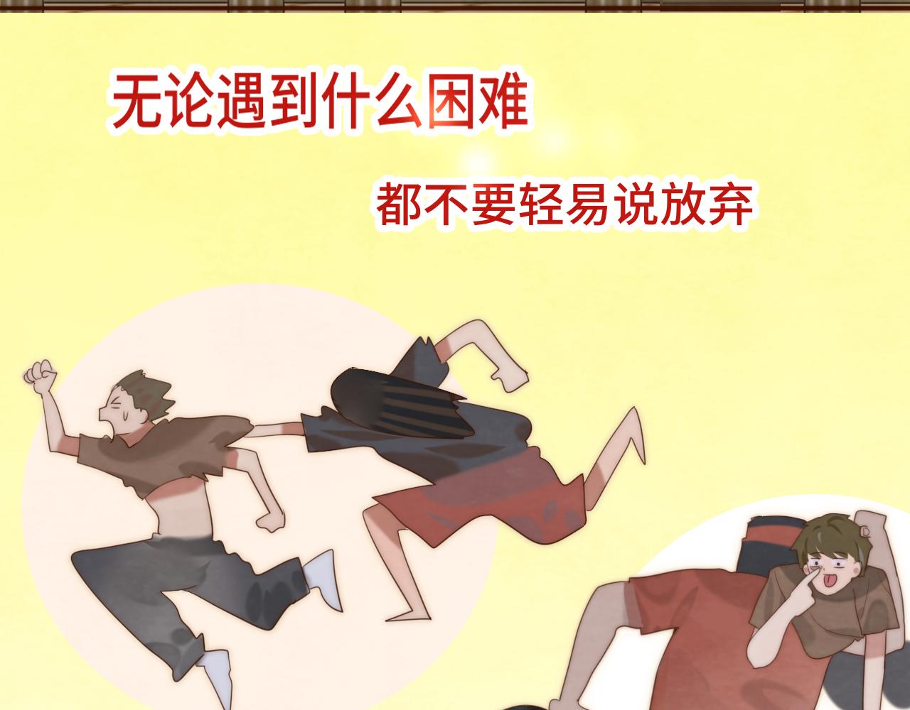 第59集辣妹身材速成139
