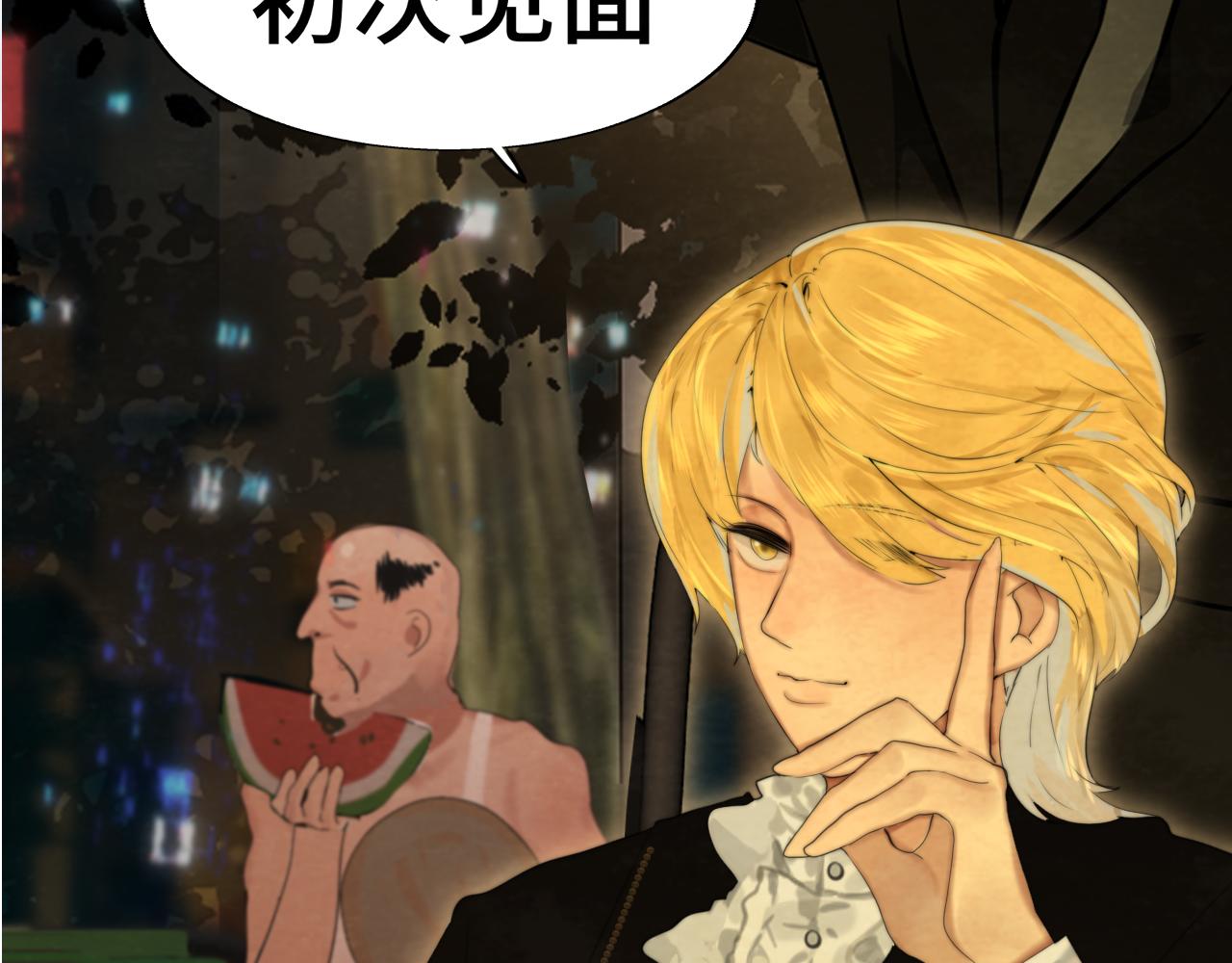 第69话星座骑士【下】8