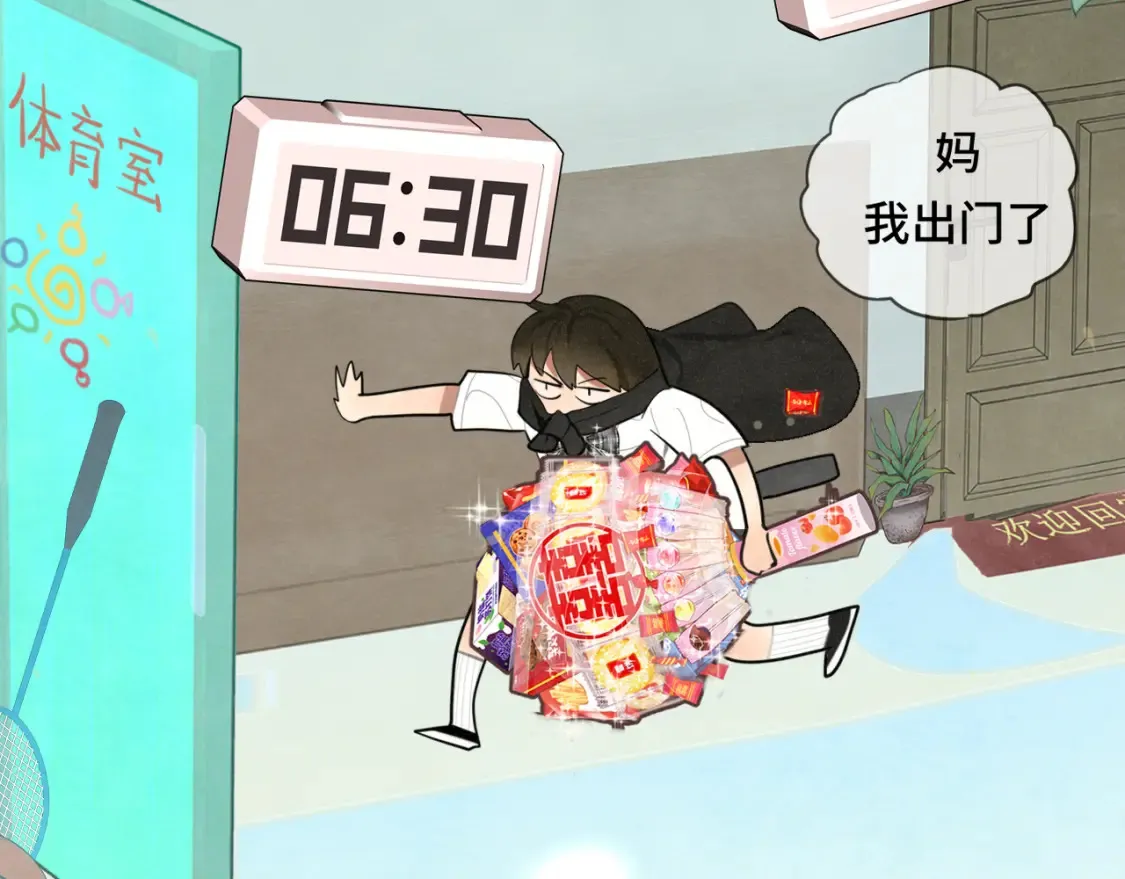 第116集炽热是青春的花语129