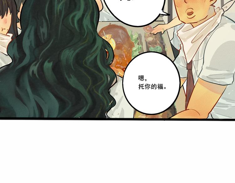 第5话 约会的邀请45