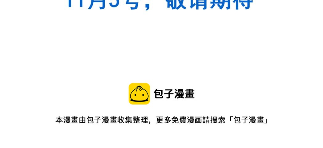 第73话 信息的填补和送达171