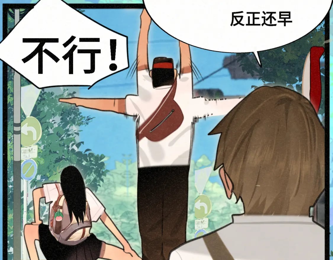 第98话 谁是显眼包28
