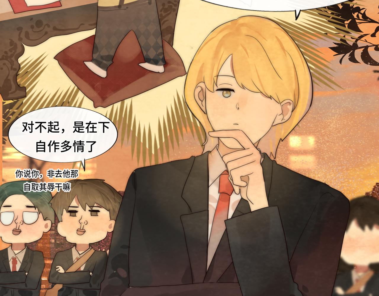 第46话 一起度过的纪念日28