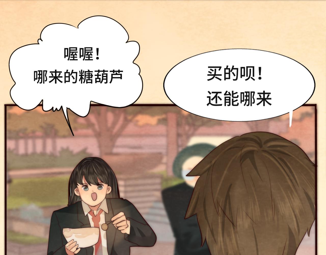 第48话中华文化15