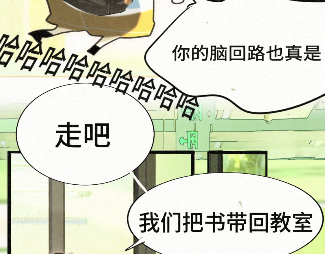 第94话 初恋的味道111