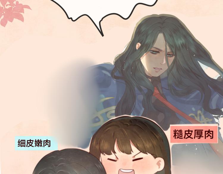 第24话 你要对自己说的话负责174