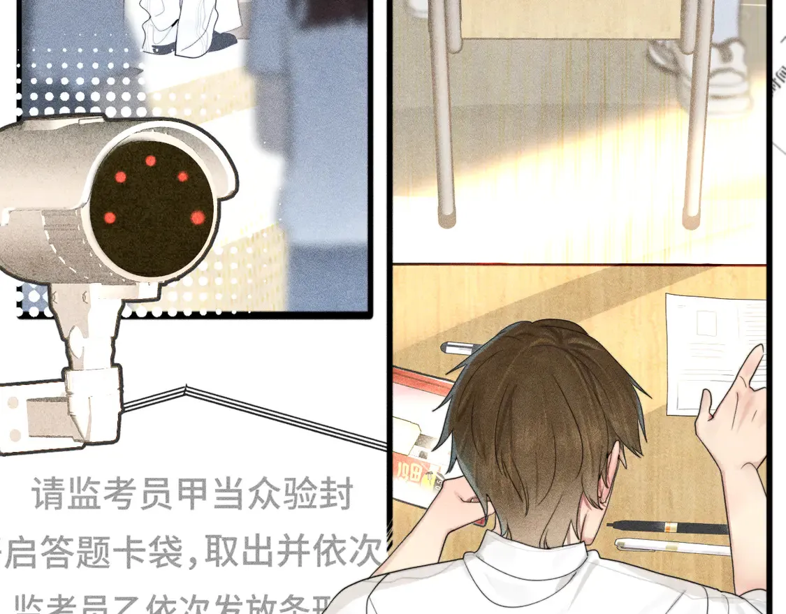第118话 第一道考题161