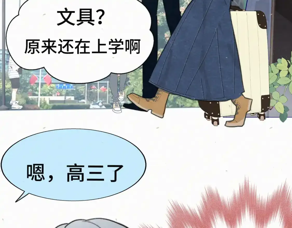 113炸裂的高考礼物52