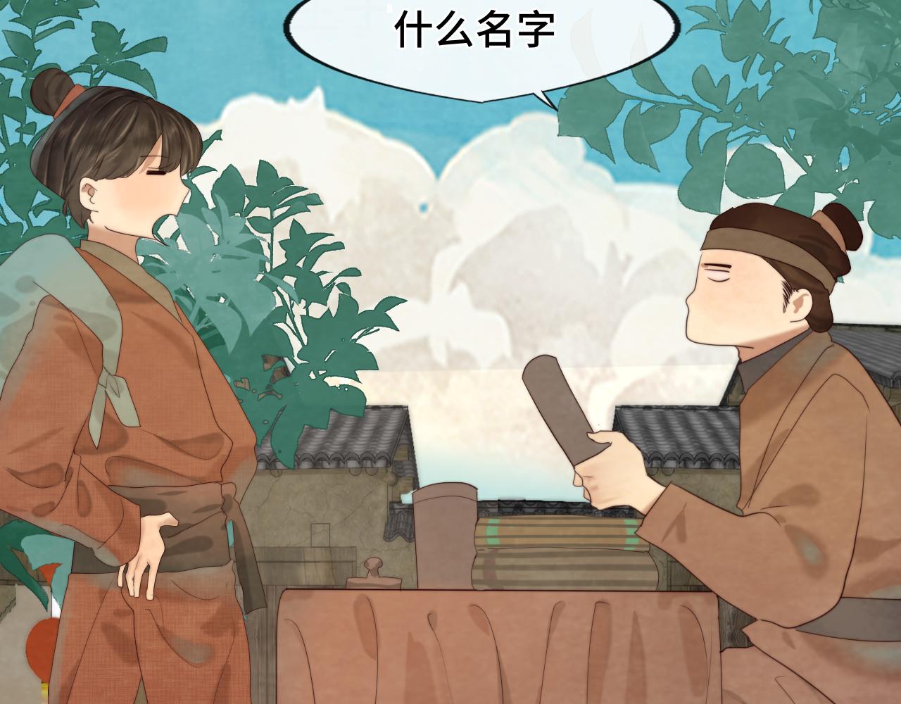 第39话命运的相遇44