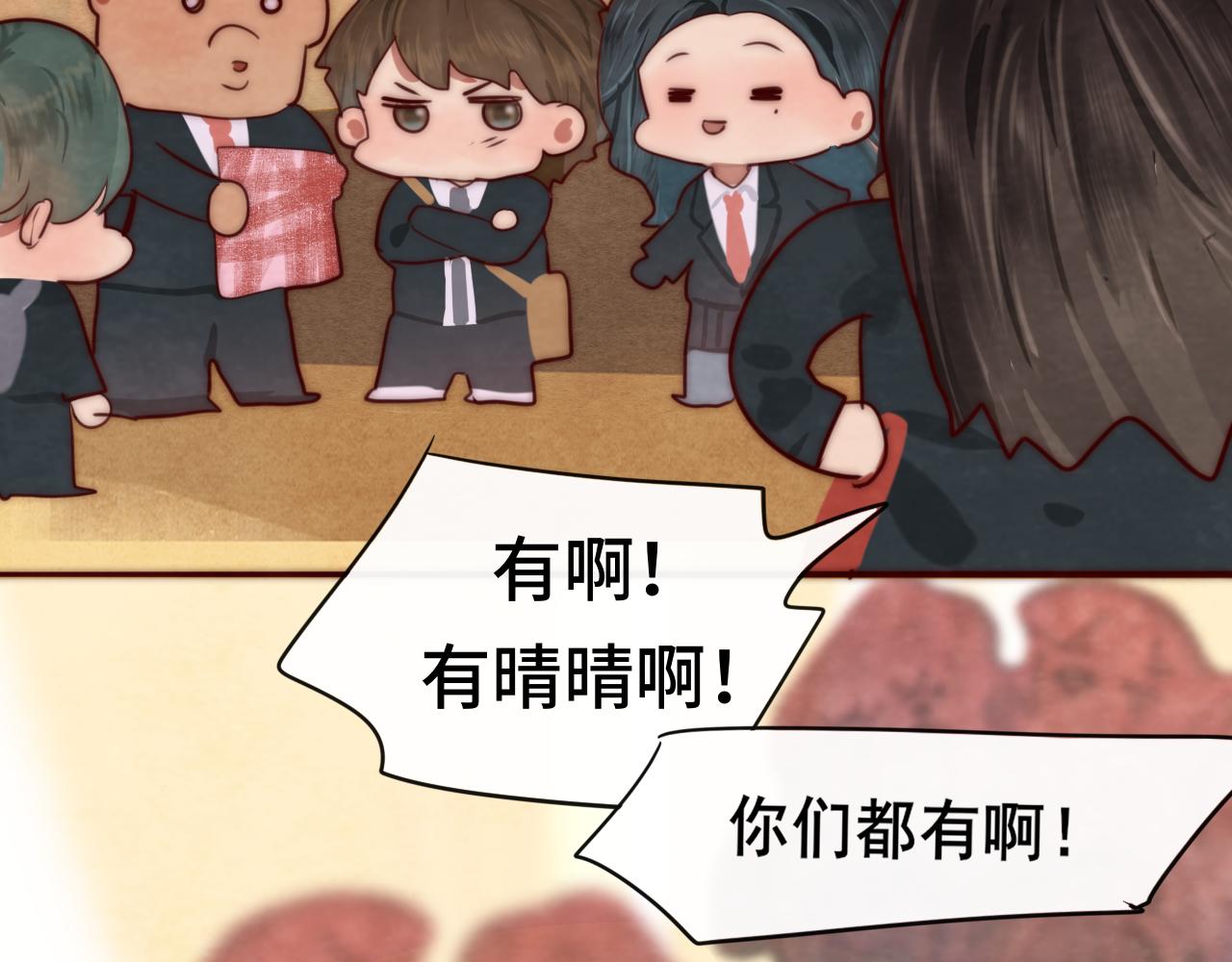 第53话变质巧克力（下）158