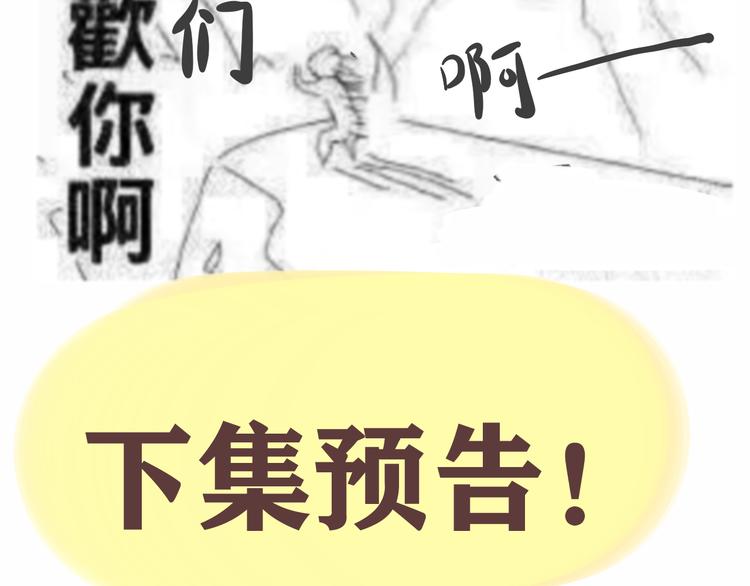 【小番外】我才是队长37