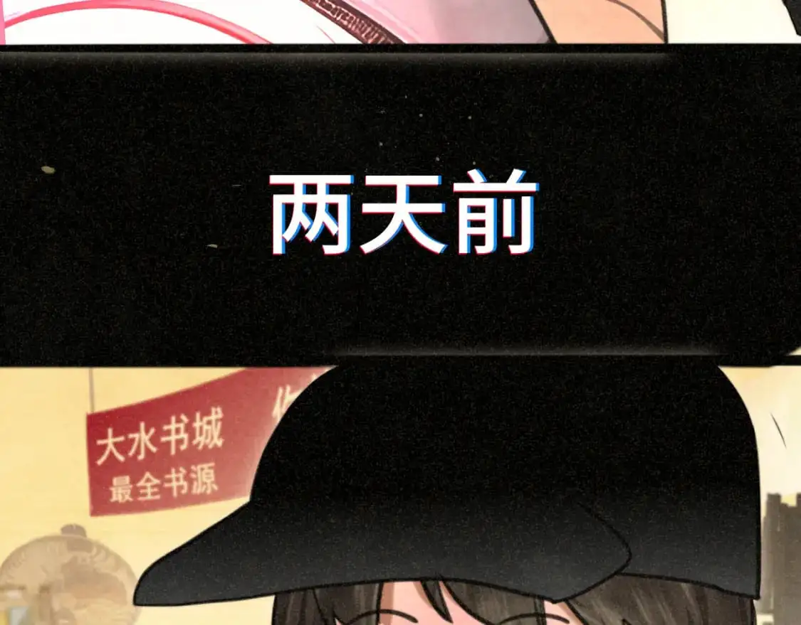 108买书要注意隐蔽！134