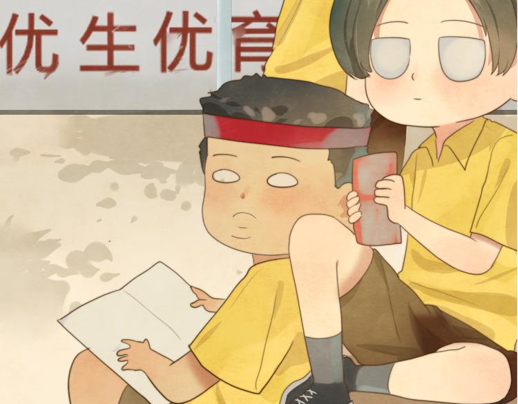 第19话 我带你去102